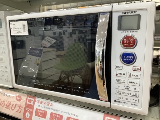 SHARP オーブンレンジ　RE-S5-W 2015年製　500W
