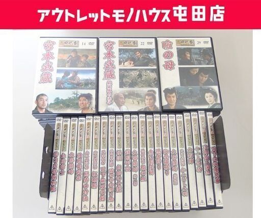 東映 時代劇 傑作DVD コレクション 1～50巻 欠品あり デアゴスティーニ 45本セット 札幌市 屯田店