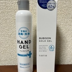 ハンドジェル BUBISON GOLD JEL 10本