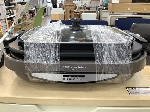 HITACHI ホットプレート　HP-YS1 2011年製　未使用品　箱なし