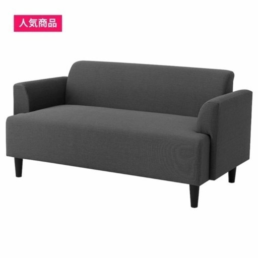 IKEAソファ