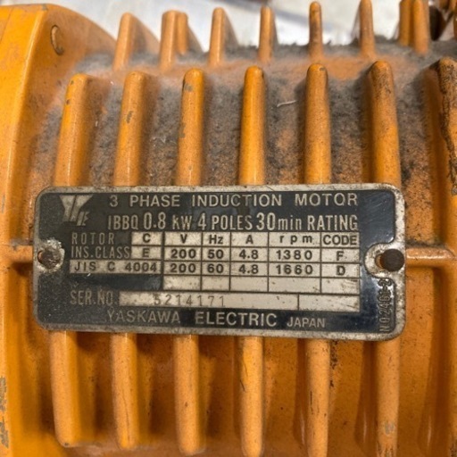 キトー　KITO電動ウインチ　1t  訳あり