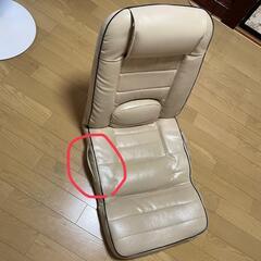 座椅子 無料！   取引予定中の画像