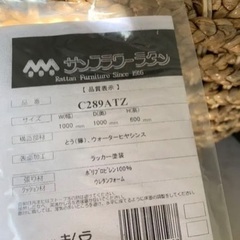 パパサンチェアの画像