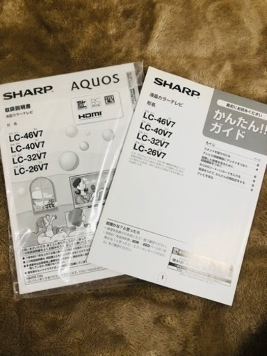 テレビ(SHARP.AQUOS/2012年製)説明書付！
