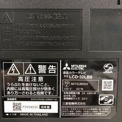 三菱 32インチ液晶テレビ  LCD-32LB8 2019年製の画像