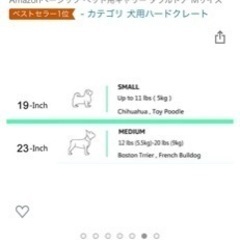 ペット用 クレート Sサイズの画像