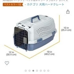 ペット用 クレート Sサイズの画像