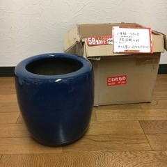 火鉢 青 直径23.5 高さ25 メダカ