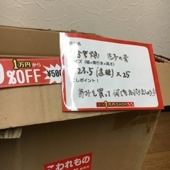 火鉢 青 直径23.5 高さ25 メダカの画像
