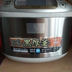 【引き渡し決定】炊飯器 5合の画像