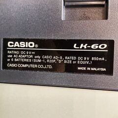 CASIO カシオ LK-60 光ナビゲーション 電子キーボード 61鍵 電子ピアノ アダプター/譜面台付き★買取帝国 志木店の画像