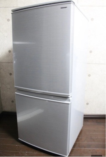 【東京・埼玉一部地域送料無料】SHARP 137L 2018年製