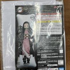 鬼滅の刃ロングエアクッション竈門禰豆子