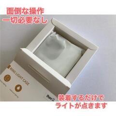 スマホケース　iphone12 リングライトの画像