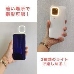 スマホケース　iphone12 リングライト