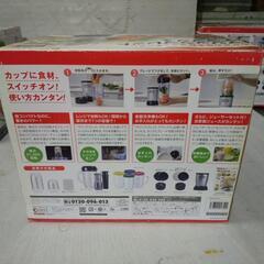 新品未使用訳あり処分マジックブレットデラックスの画像