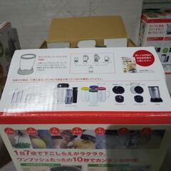 新品未使用訳あり処分マジックブレットデラックスの画像