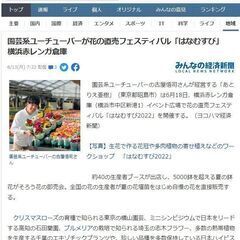 一晩のみの見回り（男性向き）1.5万翌朝支給　3時間おきに赤レンガ倉庫のイベントスペースの見回りをお願いしますの画像