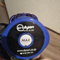 Dyson　掃除機　v6　ダイソン　本体の画像