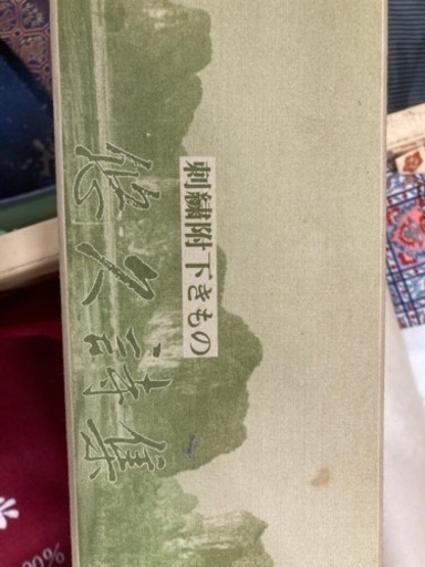 悠久詩集　着物　定価15万　新品反物　値引き交渉⭕️