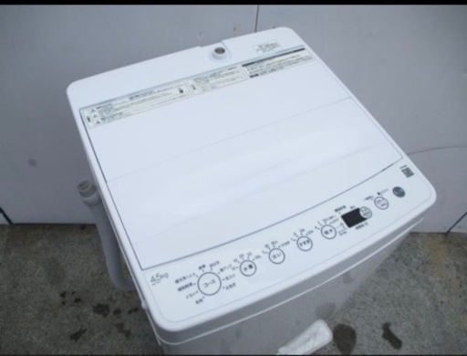 【東京・埼玉一部地域送料無料】Haier 4.5kg 2021年製