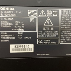 東芝 液晶テレビ 42ZG2 42インチ 2012年製 録画機能内蔵 価格.com - 東芝 REGZA 42ZG2 [42インチ] スペック・仕様
