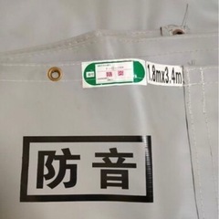 防音、遮音シート 防音室DIY