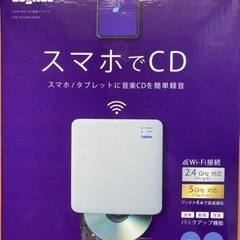 スマホでCD