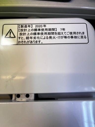 【東京・埼玉一部地域送料無料】ハイセンス 5.5kg 2020年製