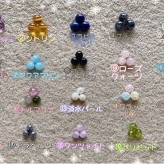 オリジナル天然石ブレスレット作成してみませんか₍ᐢ⑅•ᴗ•⑅ᐢ₎？