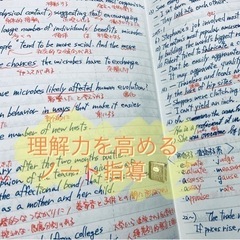 単発でもOK！中学数学/英語/理科、定期テスト得点UPのための弱点対策指導いたしますの画像