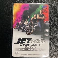 ワイルド・スピード　ジェットブレイク　JET BREAK QUO...