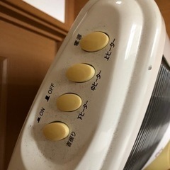 電気ストーブ　healthy Beckhamの画像