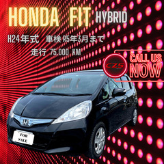 ホンダ　フィット　ハイブリッド　Honda fit hybrid 　格安の画像