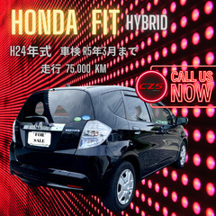 ホンダ　フィット　ハイブリッド　Honda fit hybrid 　格安の画像