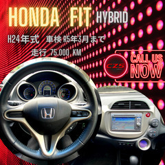 ホンダ　フィット　ハイブリッド　Honda fit hybrid 　格安の画像