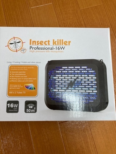 電撃殺虫器