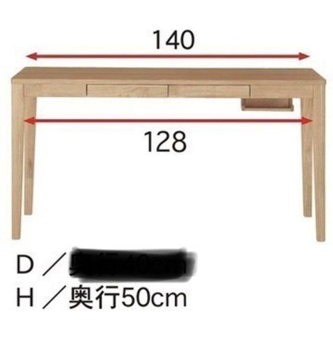 ベルメゾン 奥行きが選べるパソコンデスクH