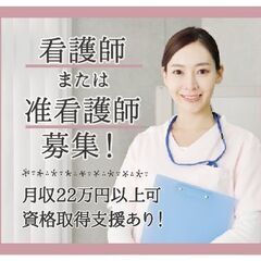 ★特別養護老人ホームでの看護職員（23513）