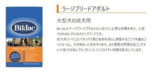 揚げてないドッグフード定価45000円越え‼︎45キロ以上