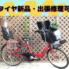 前22　後26インチ　電動自転車　ブリヂストン 現在こちらのみ
