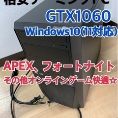 当日対応します【格安】ゲーミングPC 初期化済み GTX1060 Windows10 快適ゲーム☆