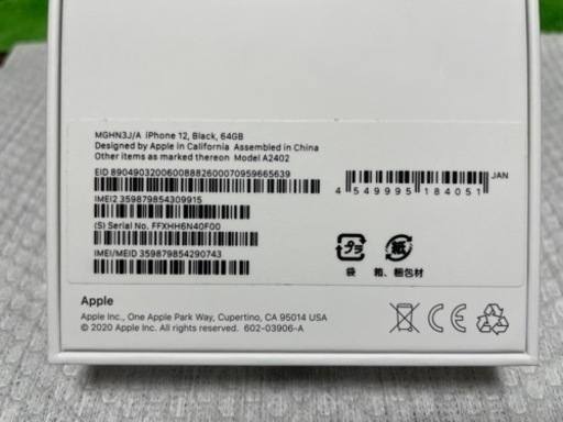 ［納品済］iPhone12 64GB SIMフリー　BLACK 新品（回線開通確認のみ）6月11日購入