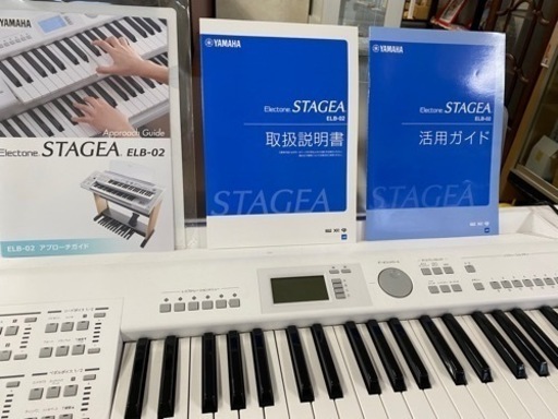 YAMAHAステージアミニELB-02  使用期間3ヶ月