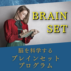 目標達成できなくて、去年と何も変わっていない。そんな状況はもうう...
