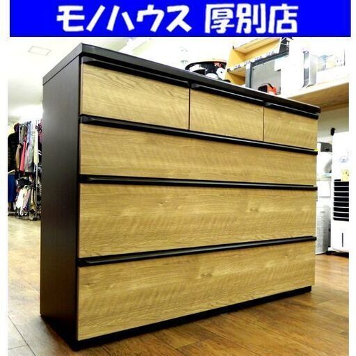 ニトリ ニーズ2 4段チェスト 幅120×奥43×高95cm ミドルブラウン タンス 収納 家具 札幌市 厚別区