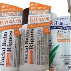 メンズ乳液とオードムーゲ