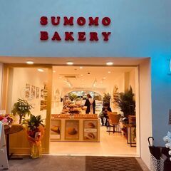 SUMOMO BAKERY門真店 ベーカリー製造&販売スタッフを募集！の画像