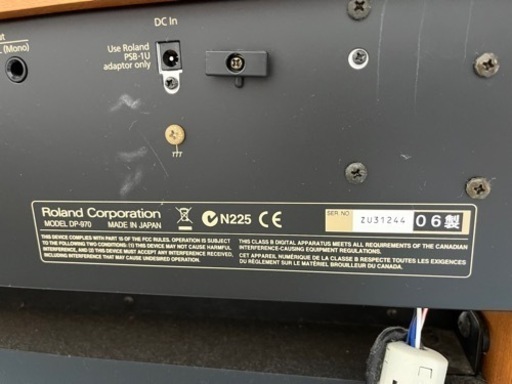 Roland DP-970